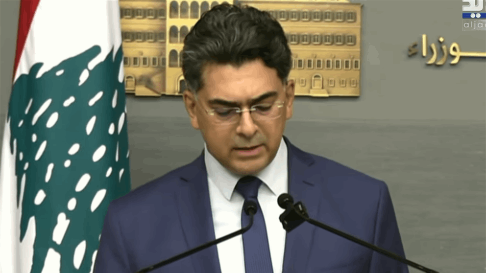 بول مرقص يتلو مقررات جلسة مجلس الوزراء.. شاهد البث المباشر 