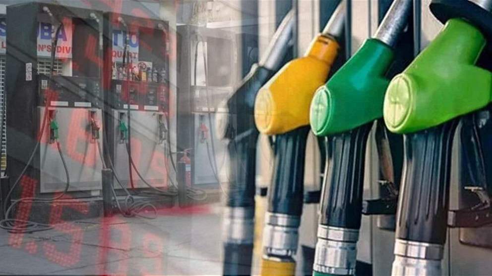 بعد الألف.. انخفاض إضافي في أسعار المحروقات! 