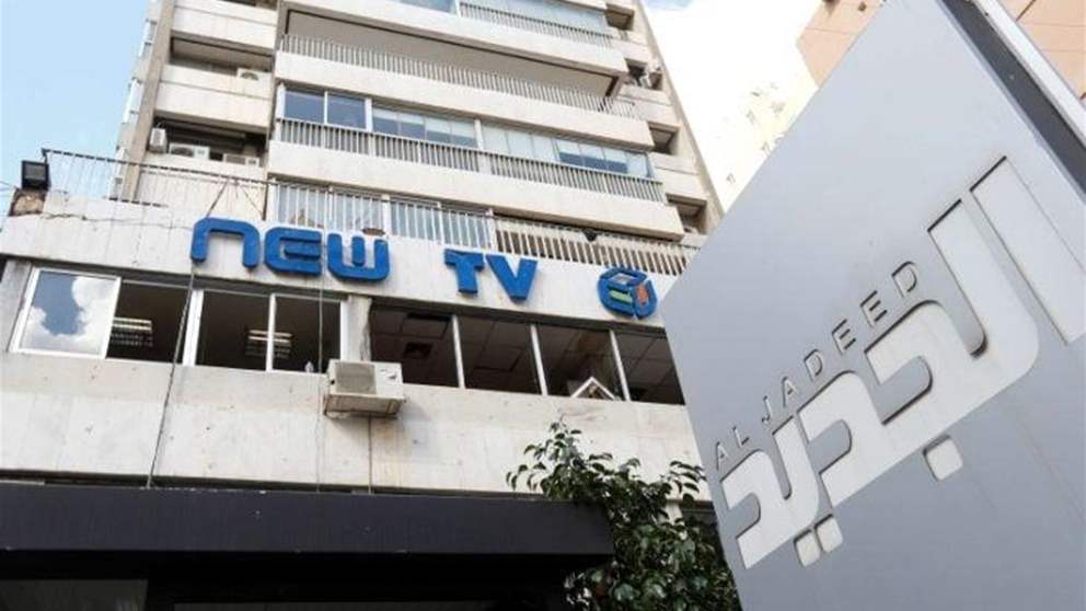 بالفيديو - لحظة سقوط قذائف إسرائيلية قرب فريق "الجديد" 