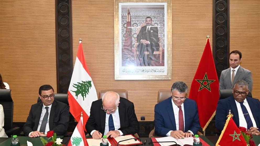 بين المغرب ولبنان.. 3 اتفاقيات لتعزيز التعاون القضائي 