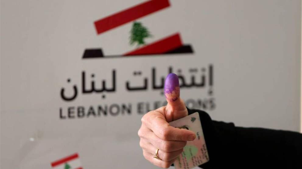 المعركة بدأت قبل صناديق الاقتراع.. على أي قانون سينتخب اللبنانيون؟ (تقرير)