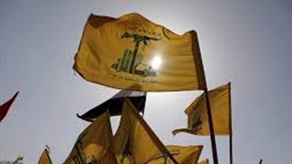 واشنطن تلاحق تمويل حزب الله..  والعقوبات مستمرة