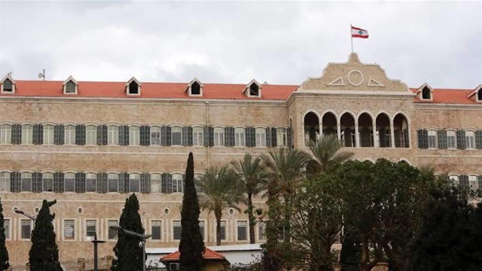 نشرة اخبار الظهيرة من قناة الجديد