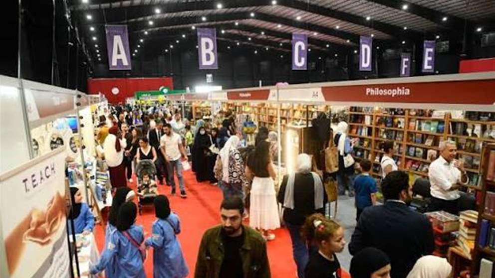 رئيس الحكومة يفتتح معرض بيروت العربي الدولي للكتاب