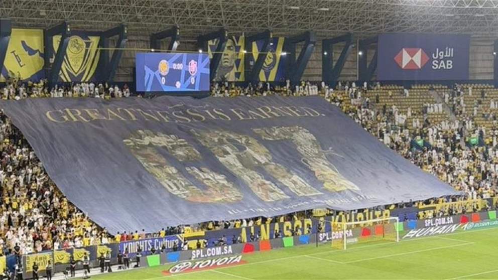فيديو - جماهير النصر تساند رونالدو بعد أزمته