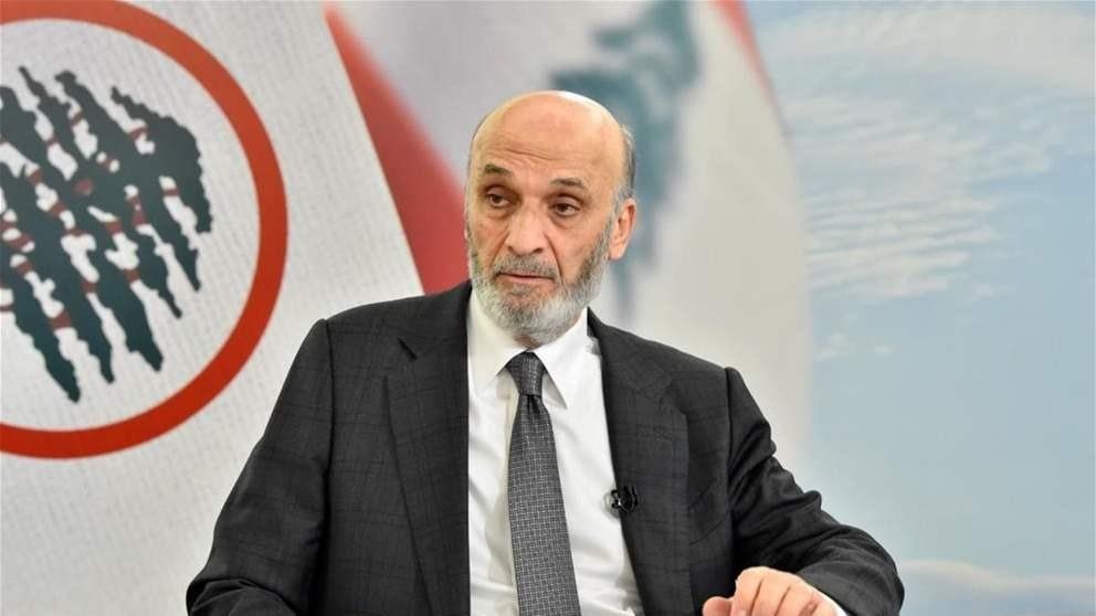 جعجع يستنكر العدوان على المملكة العربية السعودية 