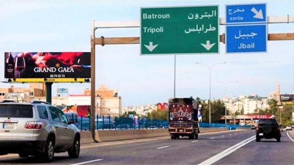 في جبيل.. اعتصام لمزارعي التفاح ومراسلة الجديد تواكب مباشرة