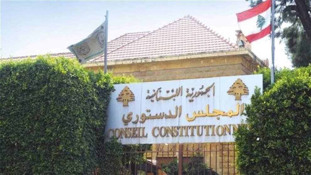 آخر المستجدات المتعلقة بقانون العفو العام.. التفاصيل مع مراسل الجديد
