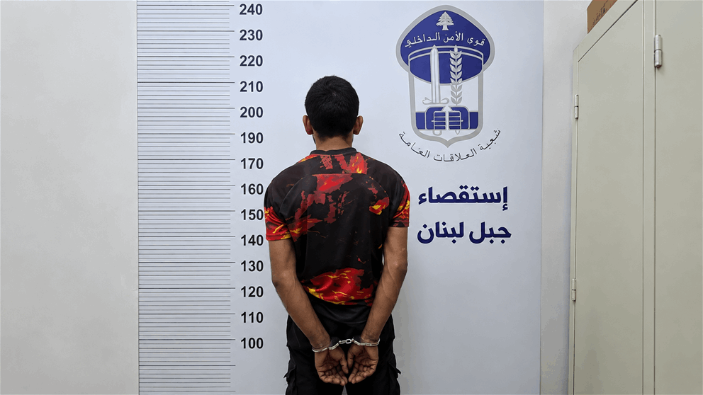 "اللمبي" في قبضة قوى الأمن.. يسرق وينشل مقابل المخدّرات!