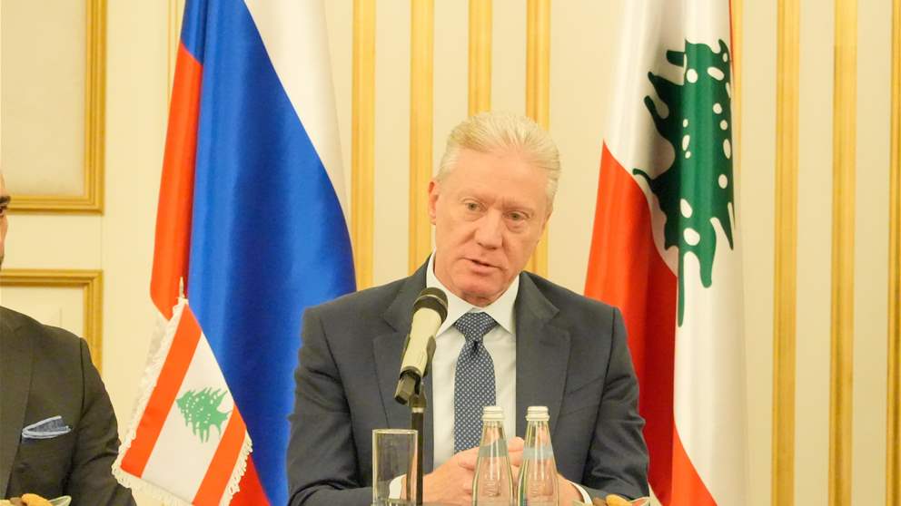 ​رجي من موسكو: لا سلاح خارج الدولة ولا تفاوض باسم لبنان