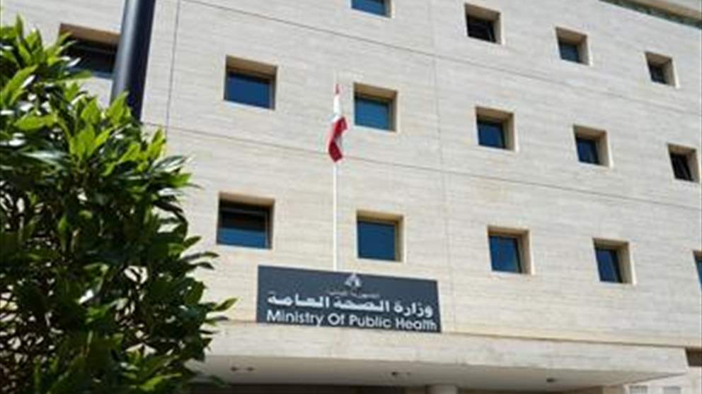  مركز تجميل خارج الرقابة الطبية.. ووزارة الصحة تقفل أبوابه!