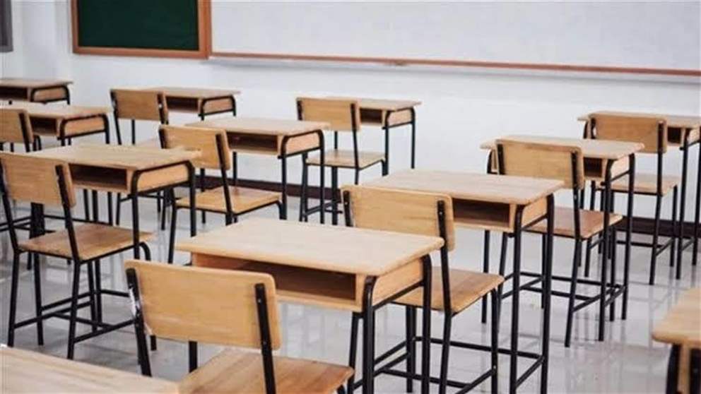 إضراب في المدارس الرسمية غدًا الخميس