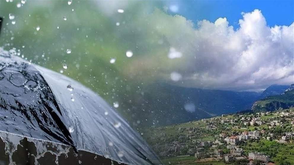 الأمطار مستمرة والحرارة تنخفض.. متى يتحسن الطقس؟ 