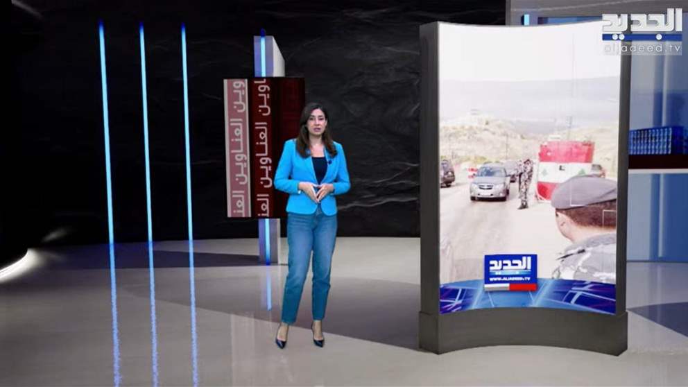الزيارة القطرية.. والأتصال الأميركي (بث مباشر لنشرة الأخبار)