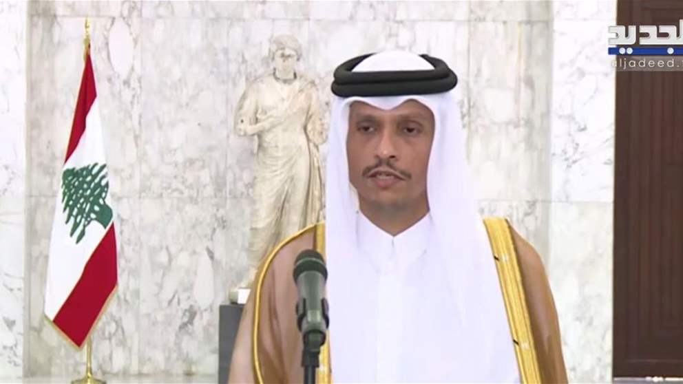 تصريح رئيس الوزراء القطري في قصر بعبدا
