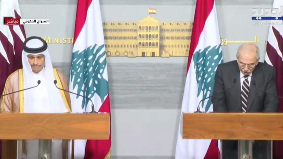 مؤتمر صحافي مشترك لرئيس الحكومة نواف سلام ورئيس الوزراء القطري