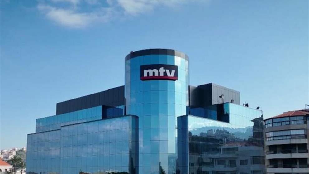 بعد حفلة هذيان mtv.. أدلة ووثائق تكذب فبركات غانم وفرقته بملف الكهرباء | شاهد التقرير