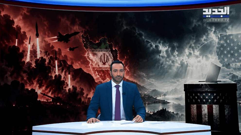 مقدمة النشرة المسائية 17-10-2026