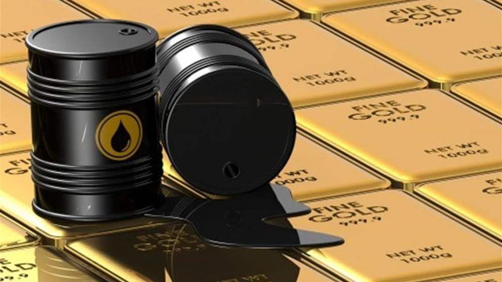 الذهب يتراجع... كم بلغ سعر الأونصة؟