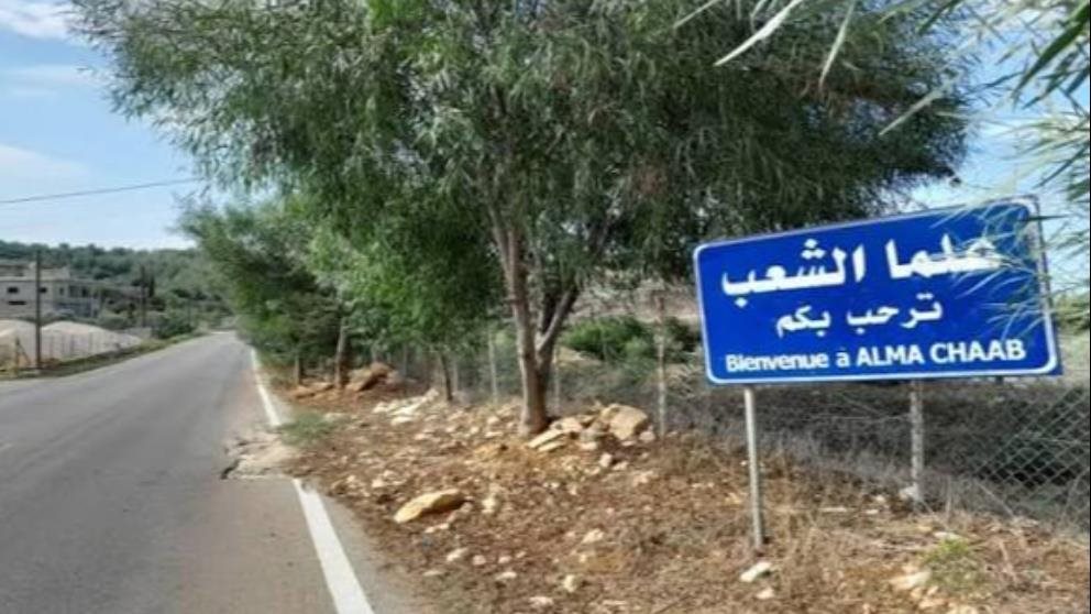 أهالي علما الشعب يدخلون بلدتهم المحتلة