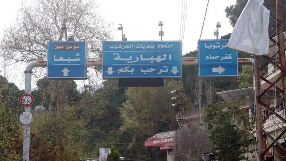 توغّل إسرائيلي وتحرك دبابات ميركافا.. ماذا يحصل في العرقوب؟