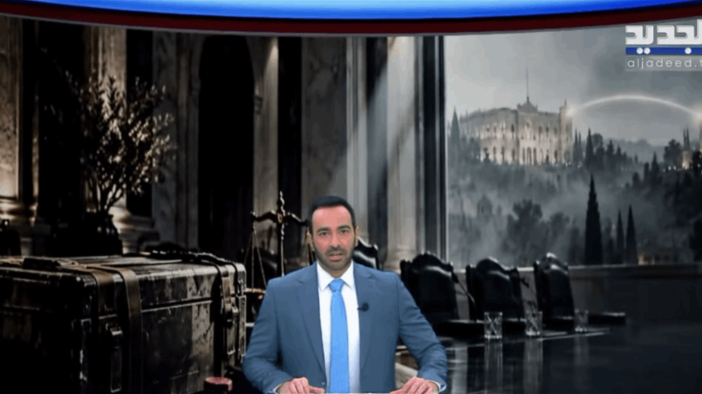 نشرة الاخبار المسائية من قناة الجديد