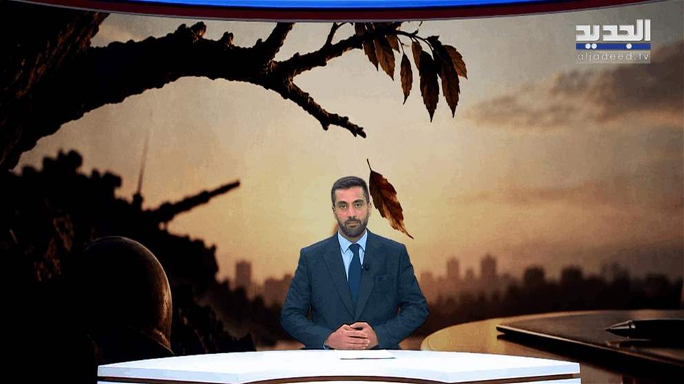 مقدمة النشرة المسائية 23-10-2026