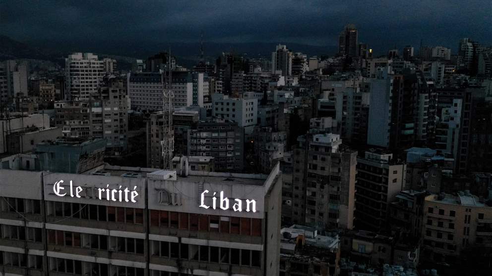 "ادفعوا أو منقطع".. إنذار جديد من الكهرباء 