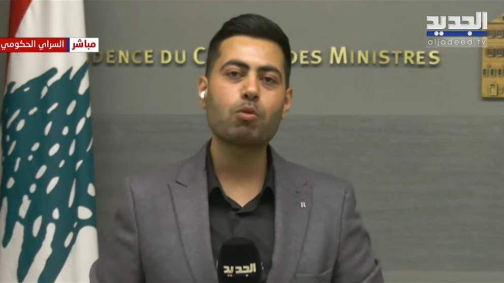 الموجز الإخباري من قناة الجديد