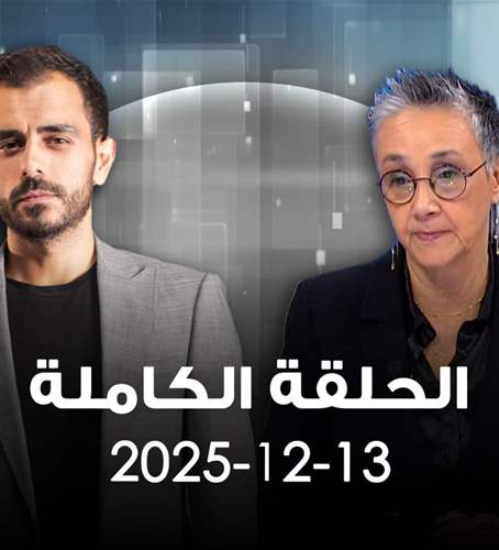  الحدث - نجاة صليبا - الحلقة الكاملة