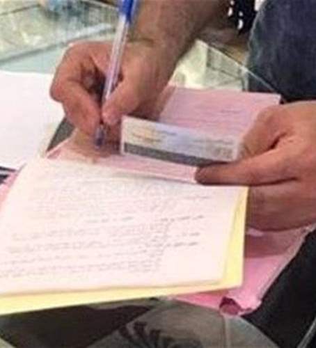 إستقبل نازح.. فسُطر بحقه محضر (صورة)