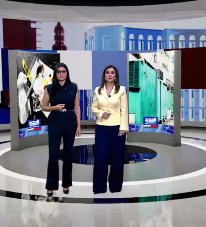 نشرة اخبار المسائية من قناة الجديد