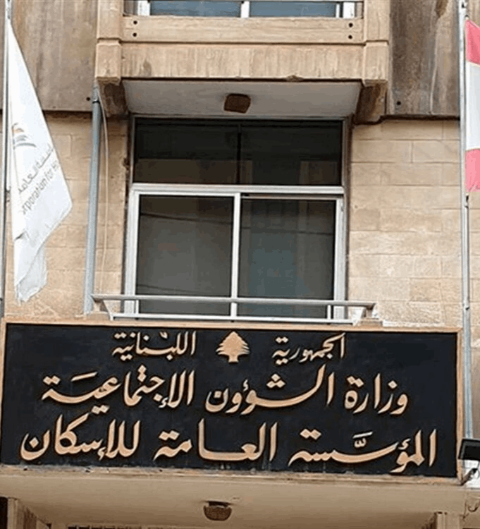 الإسكان يعود قريبا.. متى الموعد؟ (تقرير)