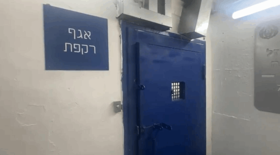 Israel’s “Rakif” Wing: A Secure Prison for Hamas Massacre Prisoners Israel’s “Rakif” Wing: A Secure Prison for Hamas Massacre Prisoners