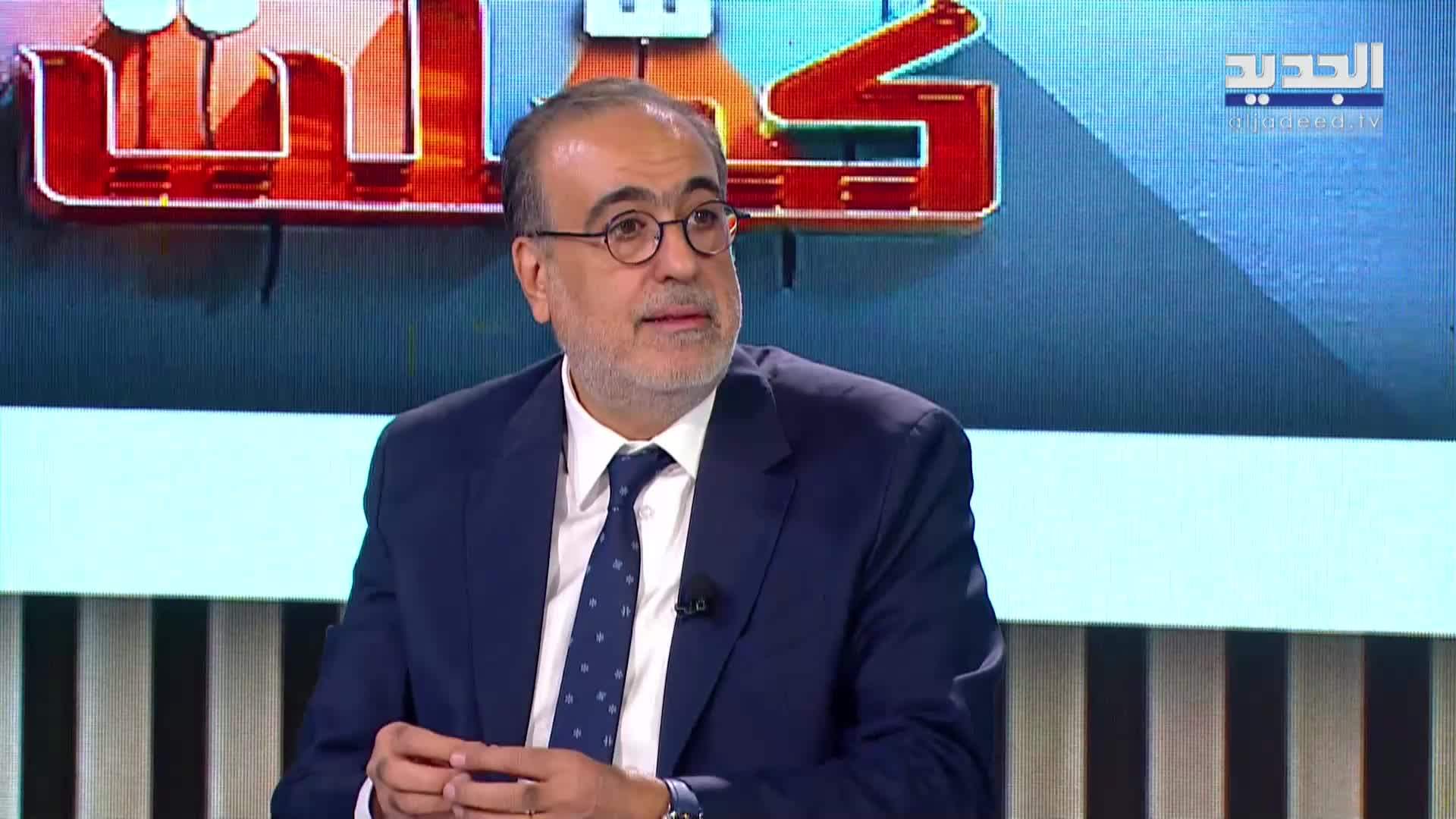 AlJadeed