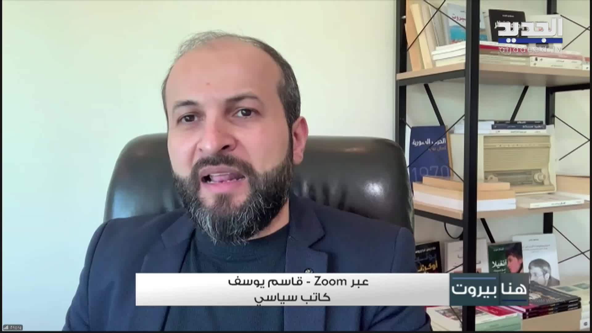 AlJadeed