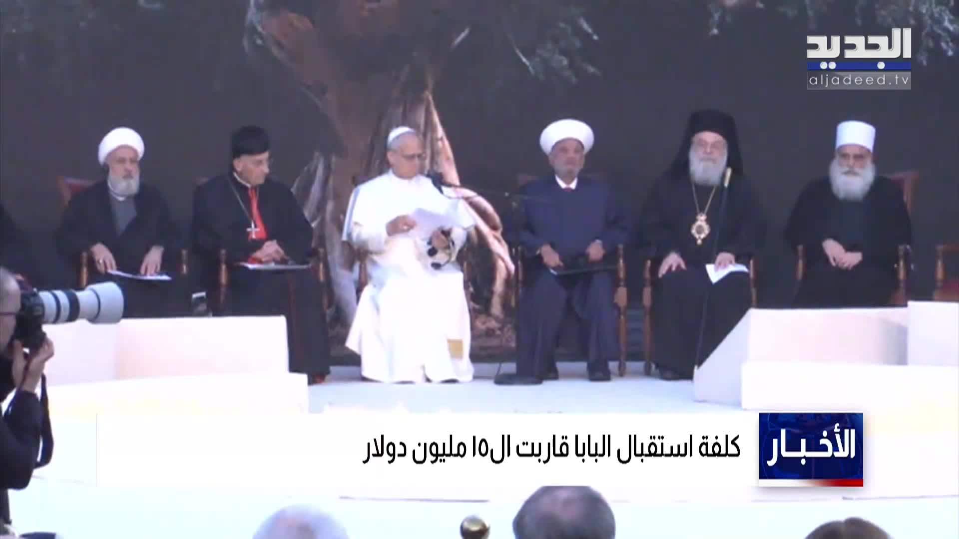 تقارير إخبارية