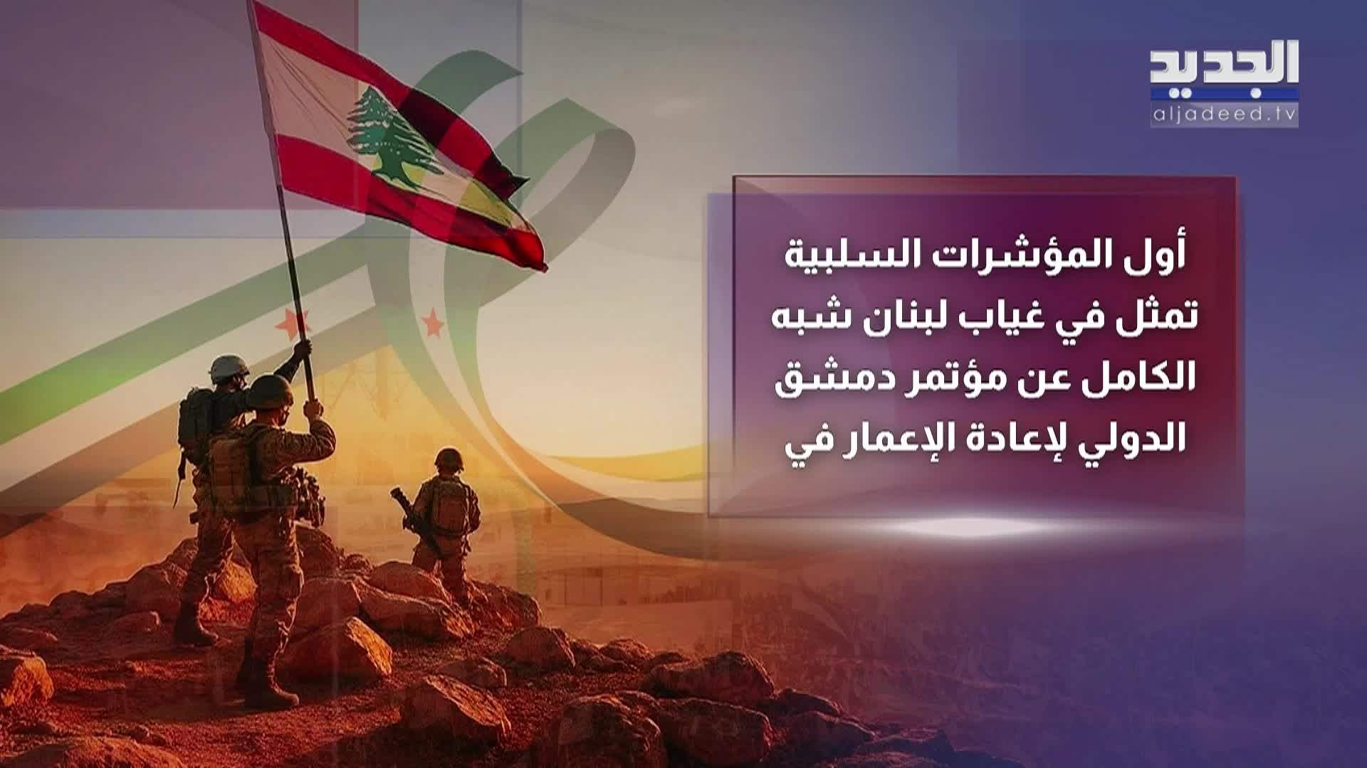 تقارير إخبارية