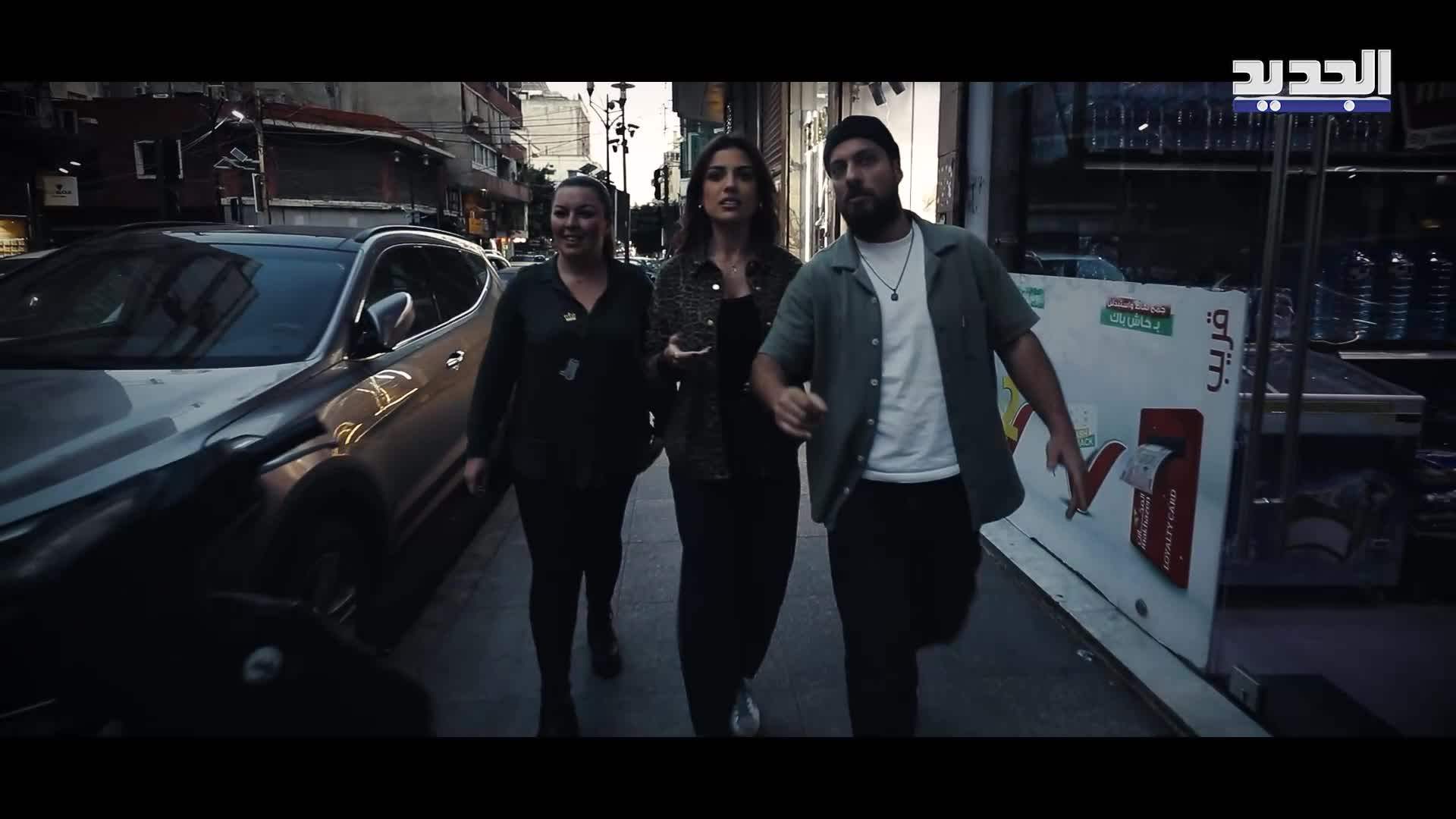 سرفيس بيروت