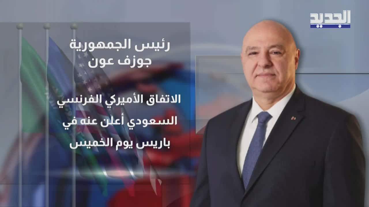 تقارير إخبارية