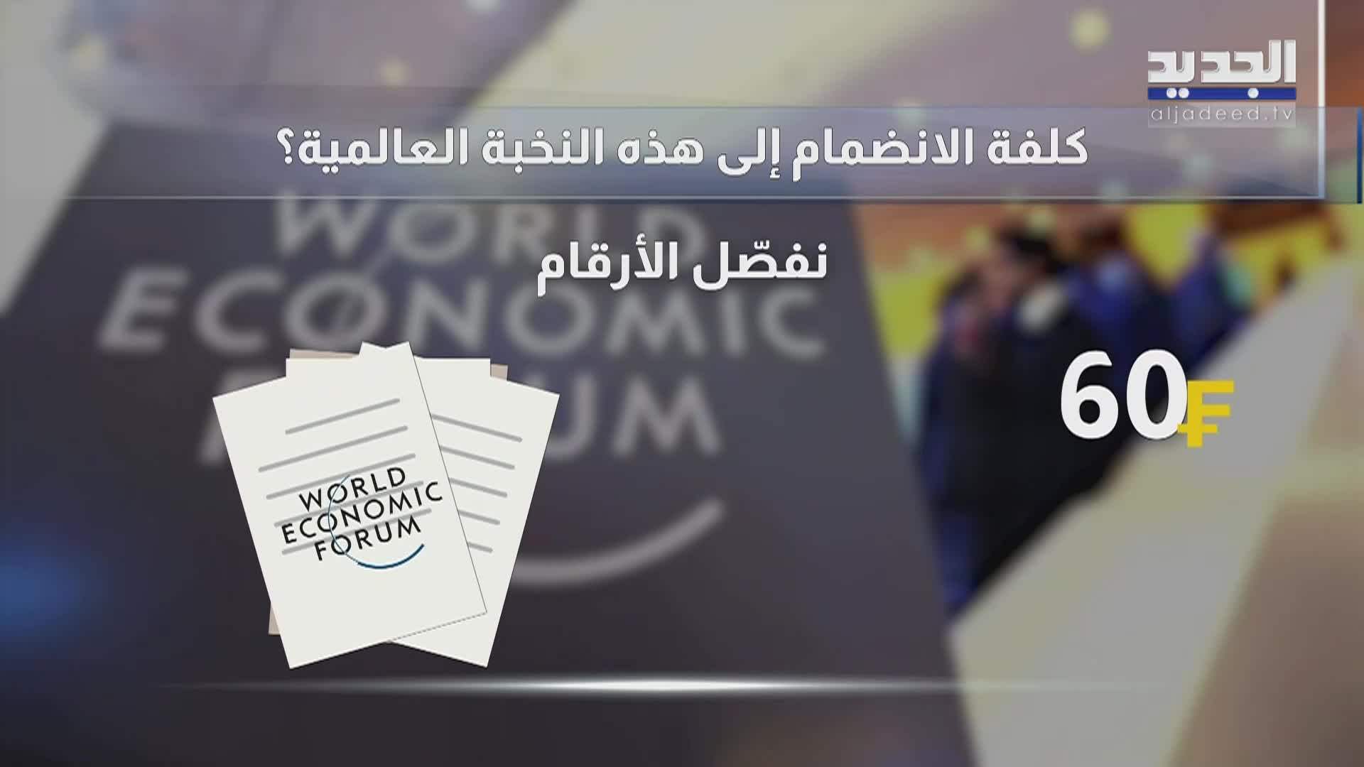 تقارير إخبارية