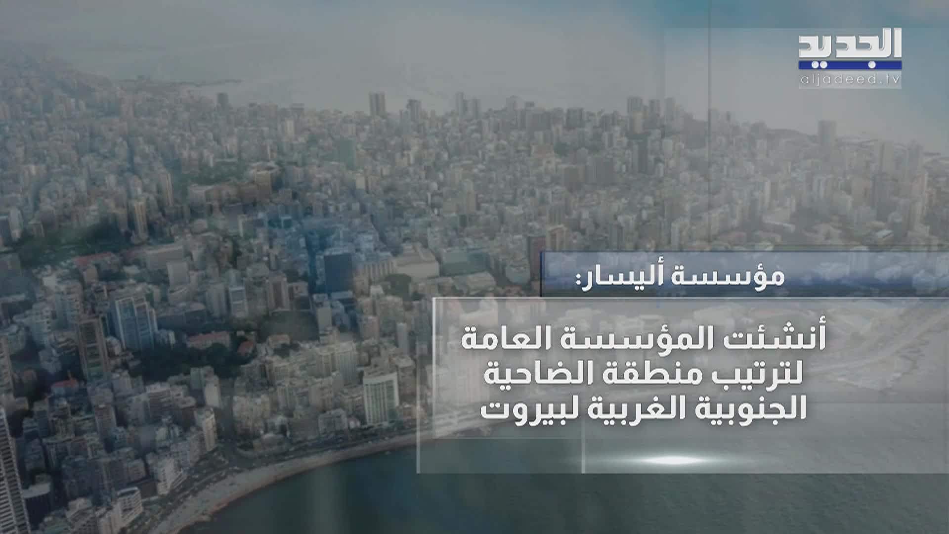 تقارير إخبارية