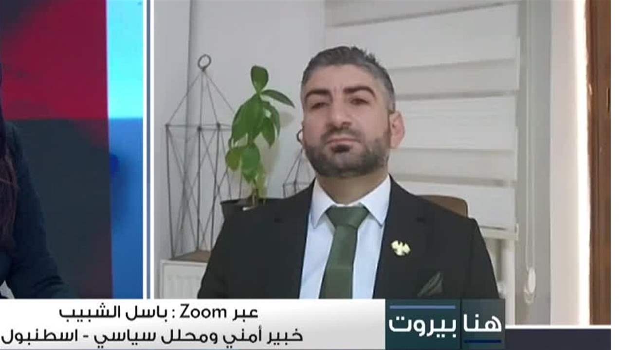 AlJadeed