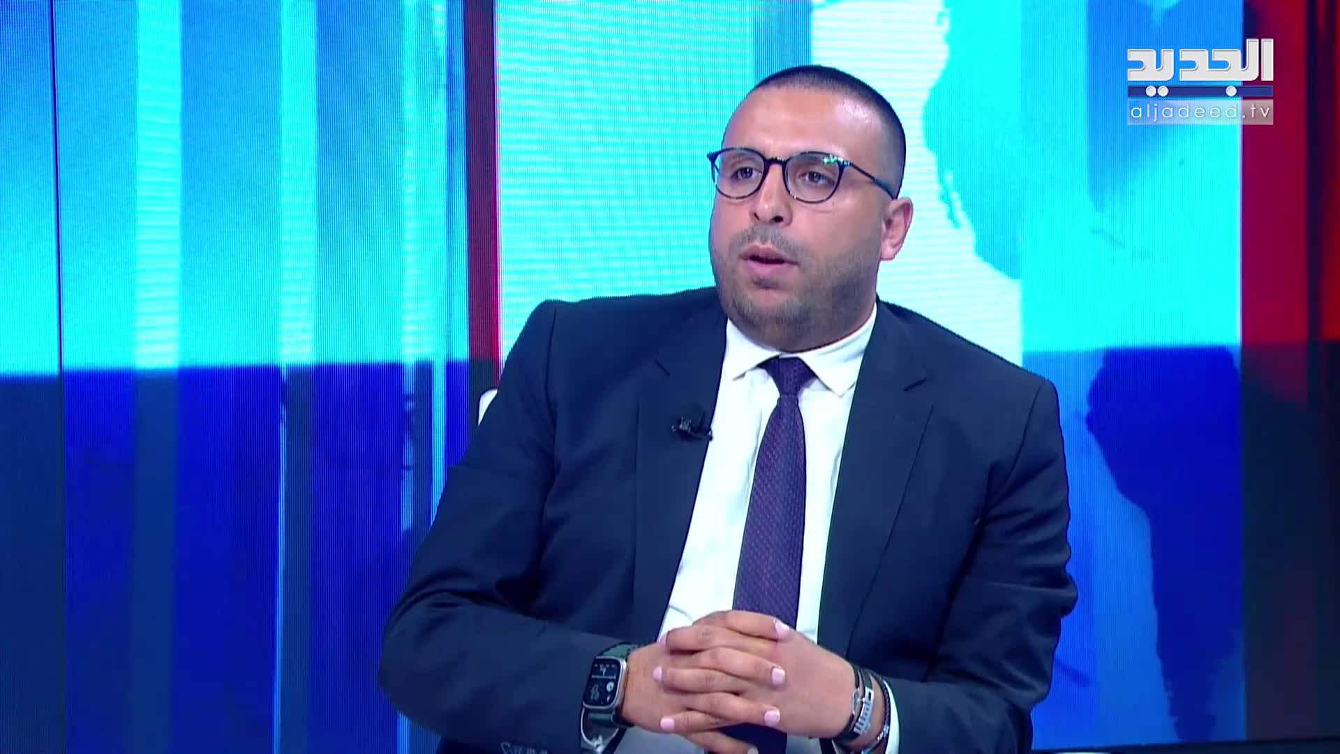 AlJadeed
