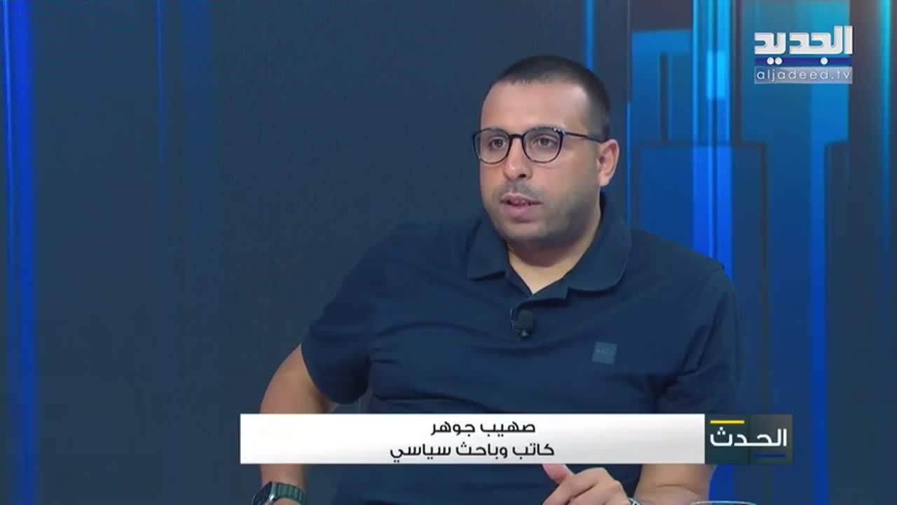 AlJadeed