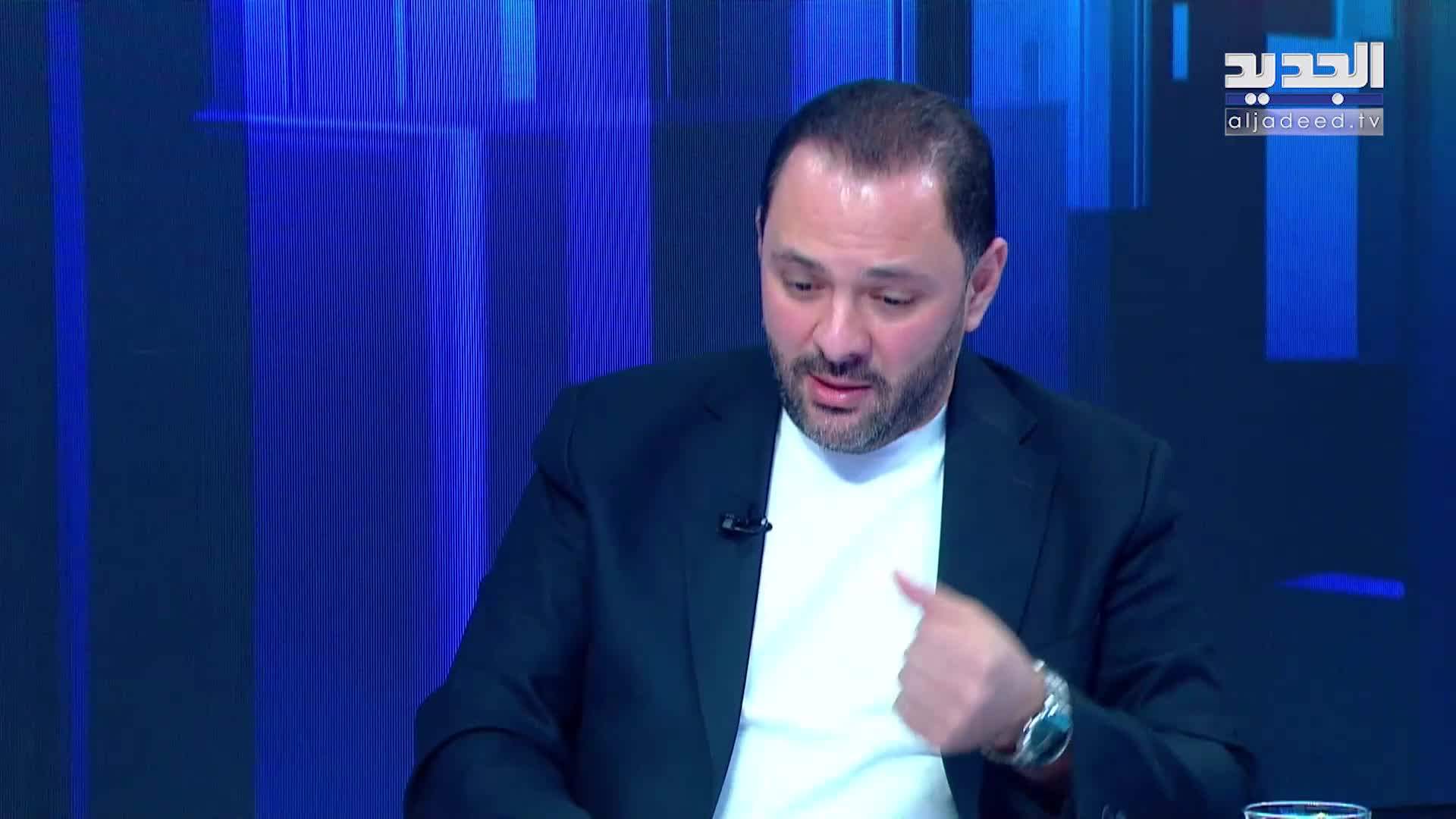 AlJadeed