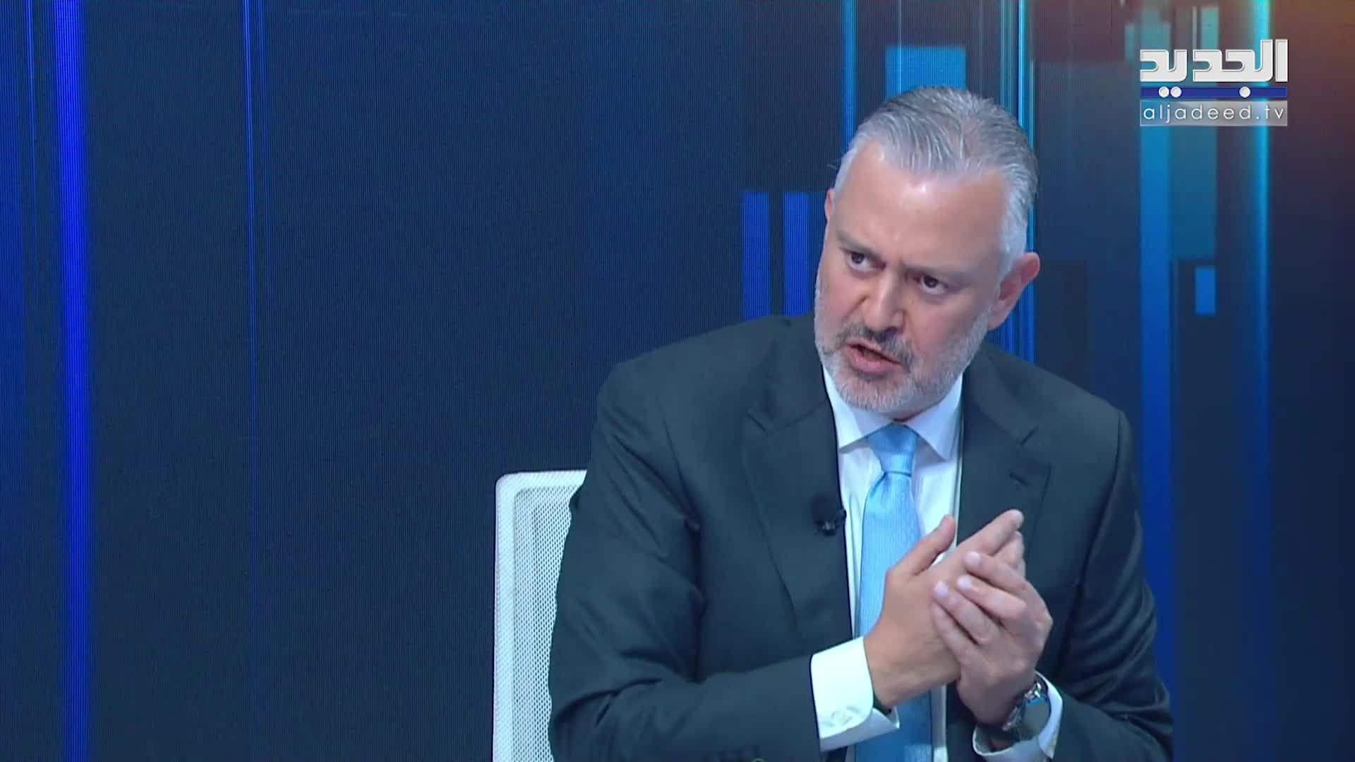 AlJadeed