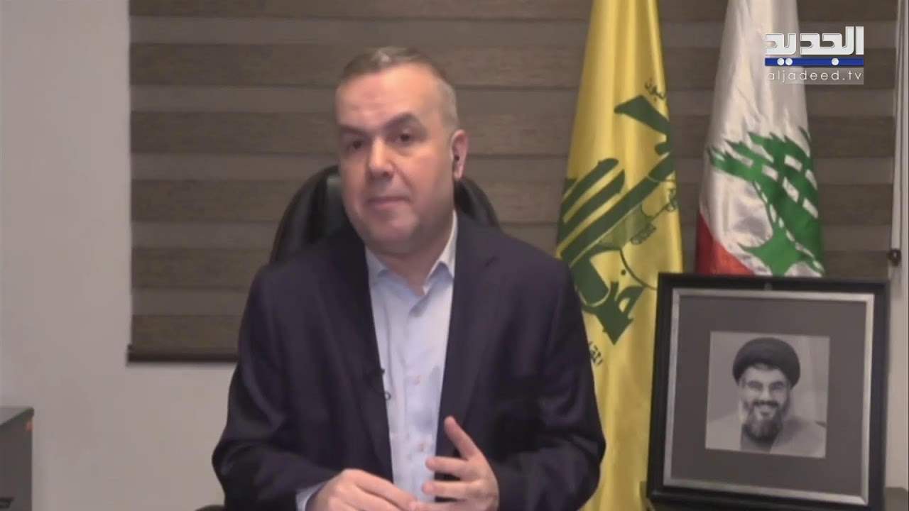 AlJadeed