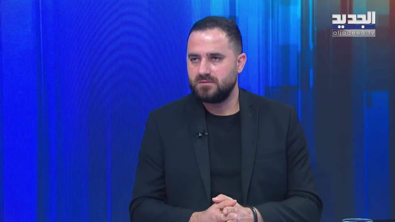 AlJadeed