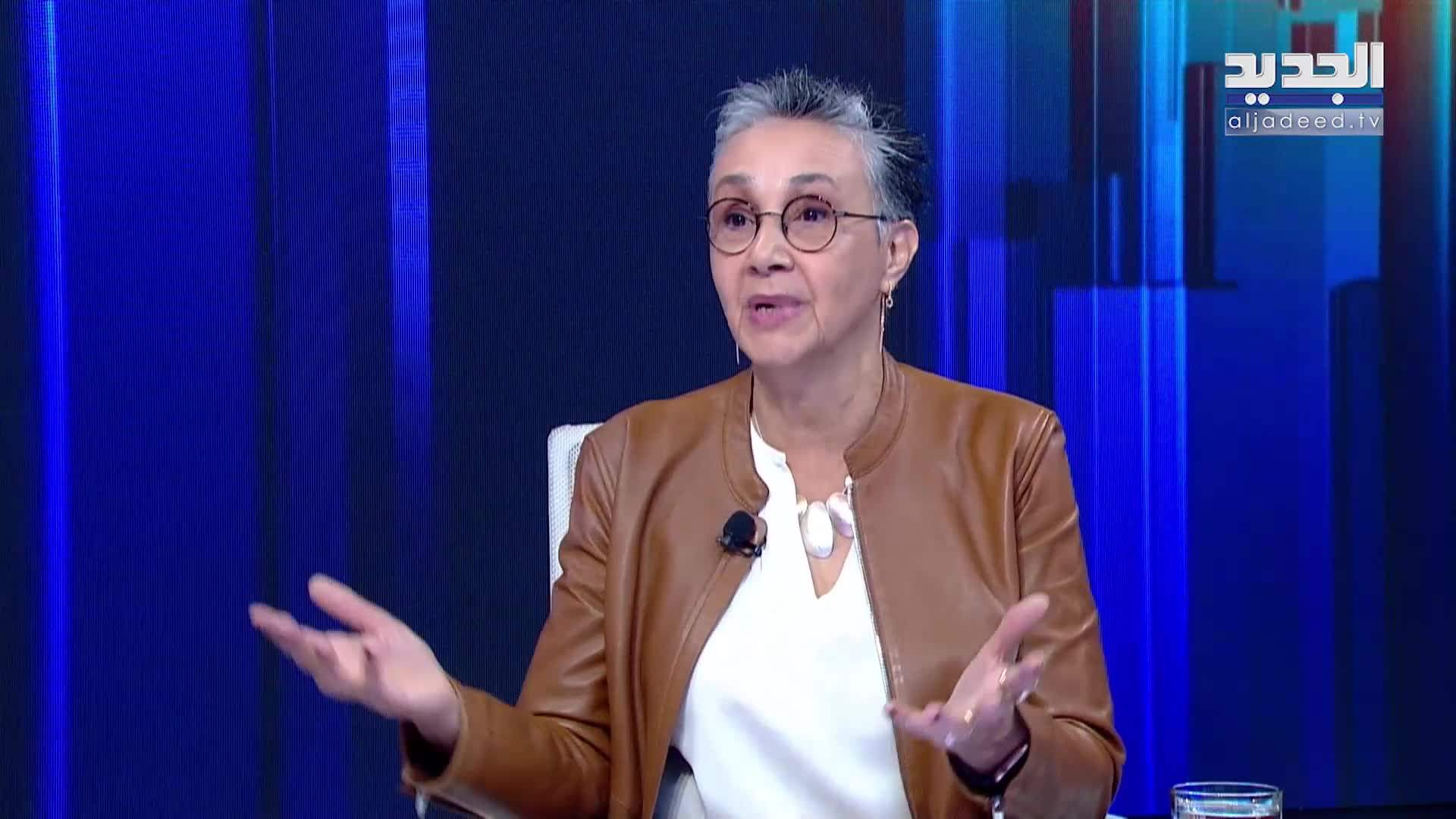 AlJadeed